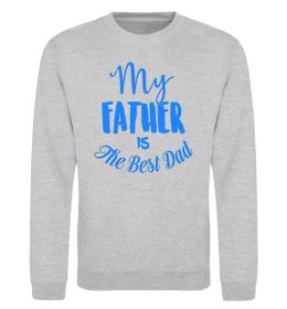 Свитшот My father is the best dad