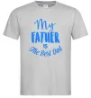 Мужская футболка My father is the best dad Серый Мужская футболка My father is the best dad Серый фото