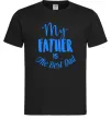 Мужская футболка My father is the best dad Черный Мужская футболка My father is the best dad Черный фото