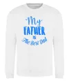 Свитшот My father is the best dad Белый фото