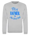 Свитшот My father is the best dad Серый меланж фото
