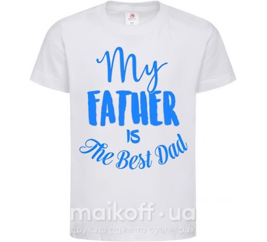 Детская футболка My father is the best dad Белый фото