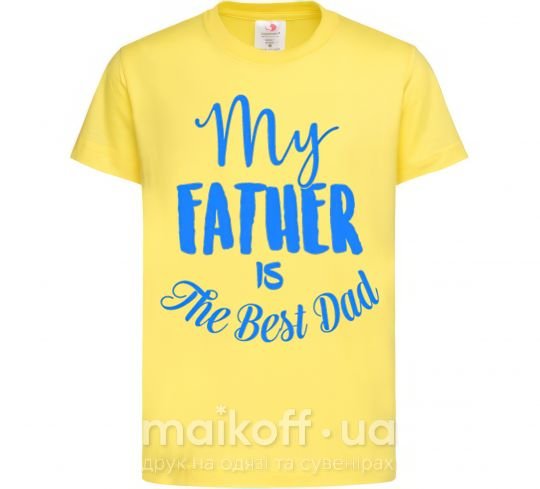 Детская футболка My father is the best dad Лимонный фото