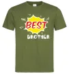 Мужская футболка The best brother Оливковый фото