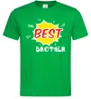 Мужская футболка The best brother Зеленый фото