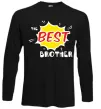 Лонгслів The best brother Чорний фото