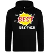 Чоловіча толстовка (худі) The best brother Чорний Чоловіча толстовка (худі) The best brother Чорний фото