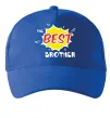 Кепка The best brother Ярко-синий фото