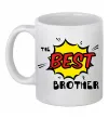 Чашка керамическая The best brother Белый фото