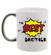 Чашка з кольоровою ручкою The best brother Срібло фото