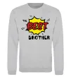Свитшот The best brother Серый меланж фото