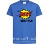 Детская футболка The best brother Ярко-синий фото