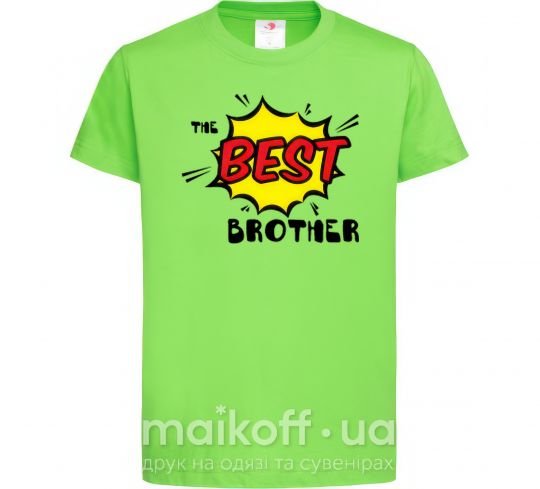 Дитяча футболка The best brother Лаймовий фото