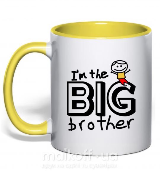 Чашка з кольоровою ручкою I'm the big brother Сонячно жовтий фото