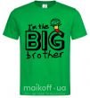 Чоловіча футболка I'm the big brother Зелений фото