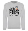Світшот I'm the big brother Сірий меланж фото