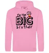 Мужская толстовка (худи) I'm the big brother Розовый фото