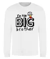 Світшот I'm the big brother Білий фото