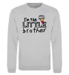 Свитшот I'm the little brother Серый меланж фото