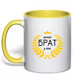 Чашка с цветной ручкой Brothers Ваше фото Серебро фото