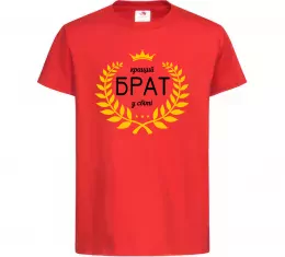 Детская футболка Best brother ever Лаймовый фото