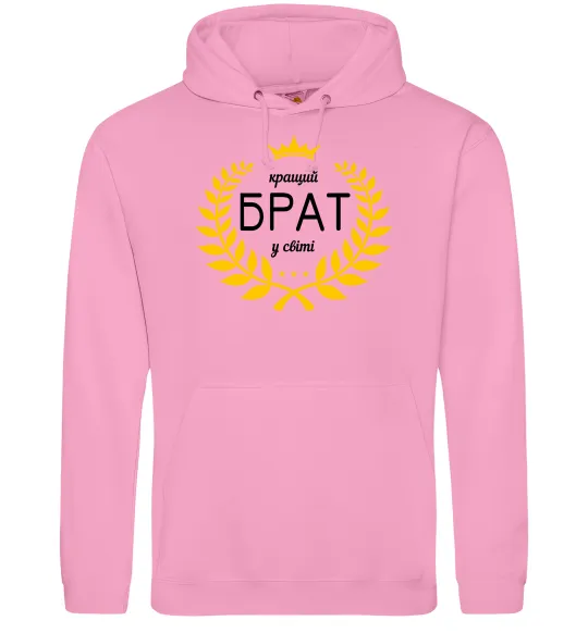 Чоловіча толстовка (худі) Кращий брат у світі Рожевий фото