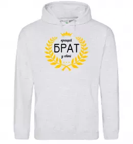 Мужская толстовка (худи) Best brother ever Черный фото