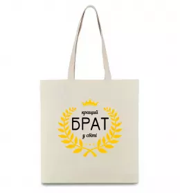 Еко-сумка Dinosaur big bro Бежевий фото