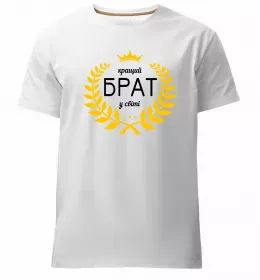 Мужская премиум футболка Брат супергерой Черный фото