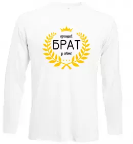 Лонгслив Брат супергерой Черный фото