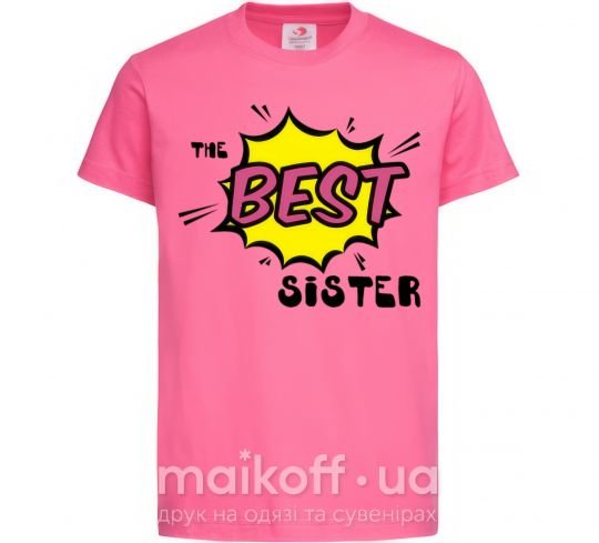 Дитяча футболка The best sister Яскраво-рожевий фото