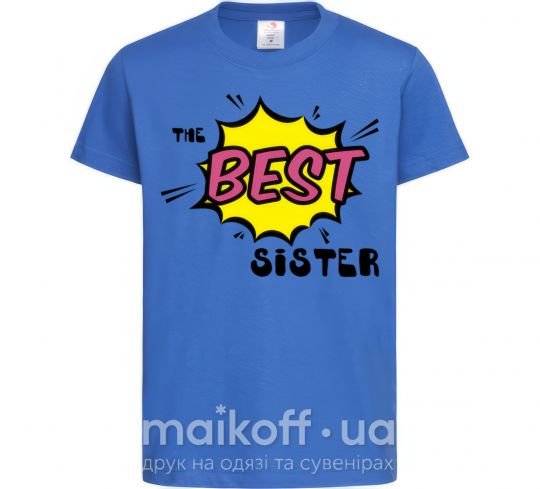 Дитяча футболка The best sister Яскраво-синій фото