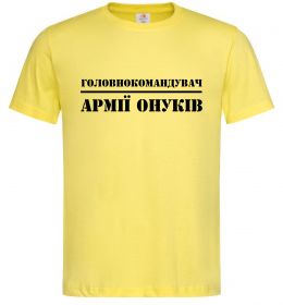 Мужская футболка Головнокомандувач армії онуків