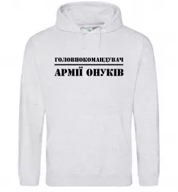 Мужская толстовка (худи)