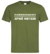 Мужская футболка Головнокомандувач армії онуків Оливковый фото