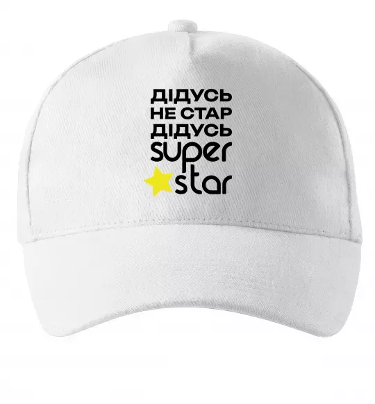 Кепка Дідусь не стар дідусь Super Star Белый фото