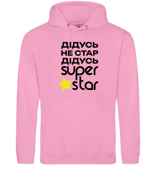 Чоловіча толстовка (худі) Дідусь не стар дідусь Super Star Рожевий фото