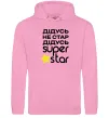 Чоловіча толстовка (худі) Дідусь не стар дідусь Super Star Рожевий фото