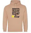 Мужская толстовка (худи) Дідусь не стар дідусь Super Star Песочный фото