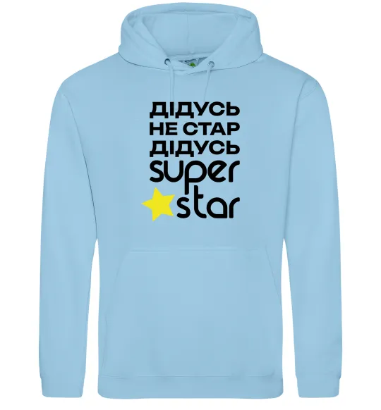 Чоловіча толстовка (худі) Дідусь не стар дідусь Super Star Блакитний фото