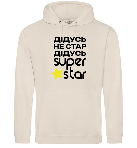 Чоловіча толстовка (худі) Дідусь не стар дідусь Super Star Таш фото