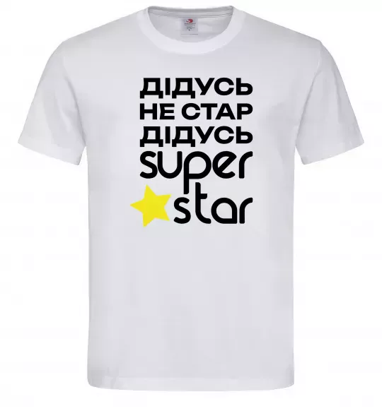 Мужская футболка Дідусь не стар дідусь Super Star Белый фото