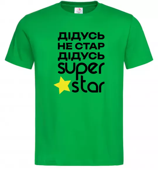 Мужская футболка Дідусь не стар дідусь Super Star Зеленый фото