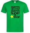 Мужская футболка Дідусь не стар дідусь Super Star Зеленый Мужская футболка Дідусь не стар дідусь Super Star Зеленый фото