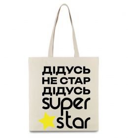 Эко-сумка Дідусь не стар дідусь Super Star