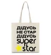 Еко-сумка Дідусь не стар дідусь Super Star Бежевий фото