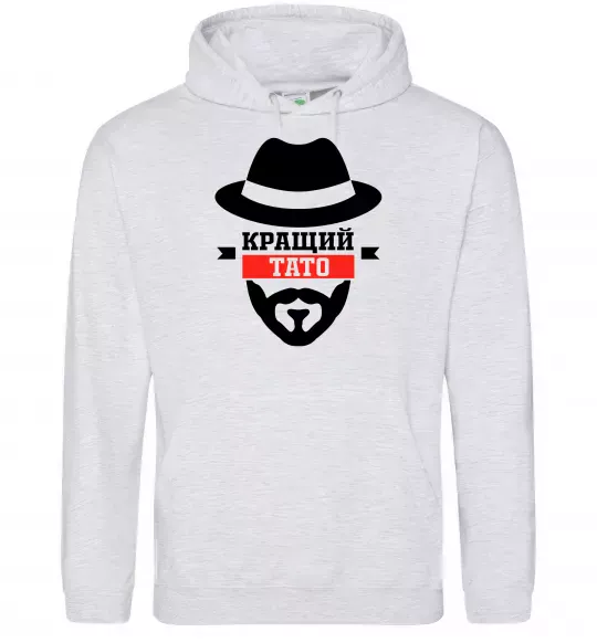 Чоловіча толстовка (худі) Кращий тато Сірий меланж фото