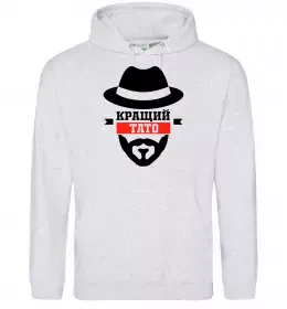 Мужская толстовка (худи) Кращий тато Серый меланж фото