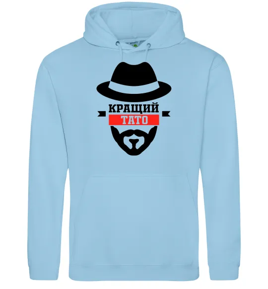 Мужская толстовка (худи) Кращий тато Голубой фото
