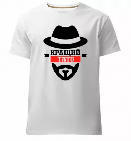 Мужская премиум футболка